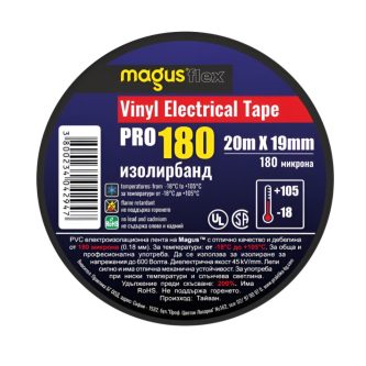 MAGUS Flex Изолирбанд PRO-180, 20м/19мм, Черен thumbnail