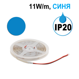 Професионална LED лента 11W/m, синя, 24V DC, 480 LEDs/m, COB, IP20 thumbnail