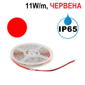 Професионална LED лента 11W/m, червена, 24V DC, 480 LEDs/m, COB, IP65 thumbnail